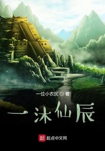 小别！