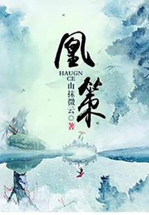 守护我的世界