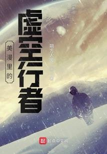 赶潮流，玩穿越