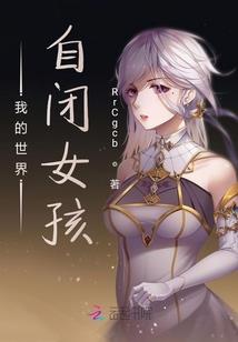 废物小姐凤舞九天