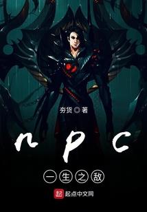 一代阴阳继承人