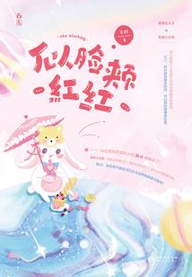 霍格沃兹的道士留学生