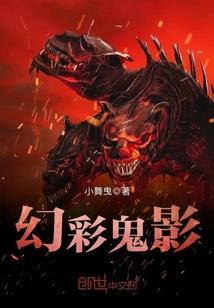 名侦探柯南之影诺