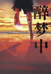 弗思