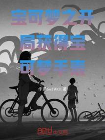 纨绔凤女邪尊心间宠