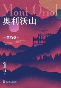 玉玺传
