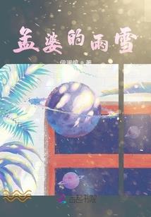 专宠我家小娘子