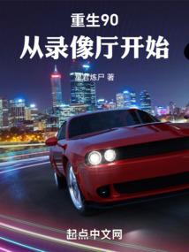 阴影古堡