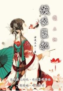 我叫穆林生
