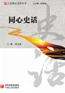 仙家庶女