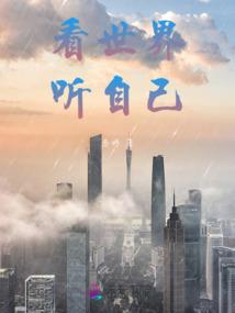 旃檀香