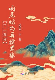 钢城封神路