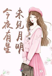 天缘历