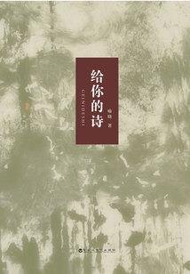 诡异之眼