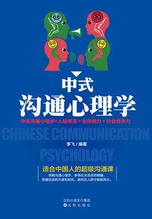 异世之龙戒