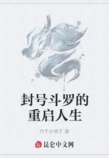 颓废的春天