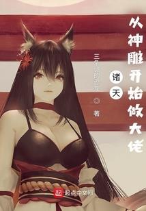 非常魔