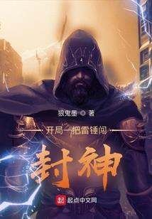 魂武为道