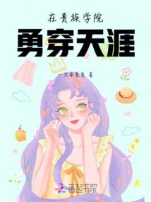 凤临天下：狼君的小枭妃