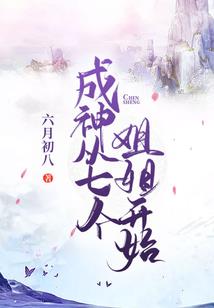 重生最初的梦