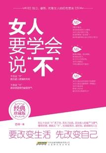 圣临终焉