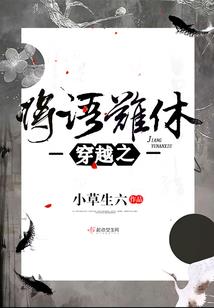 不做慈禧很多年