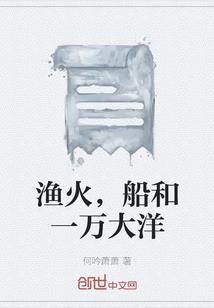 恶魔之下