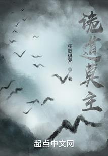 异界妈咪很得宠