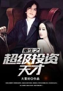 毒品绝妃