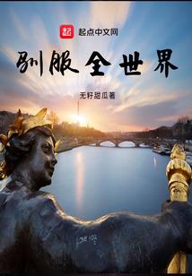 高楼背后