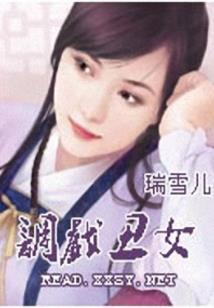 从前有个大唐
