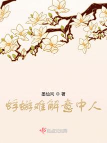 吾本红妆自倾天