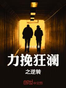 异能人类