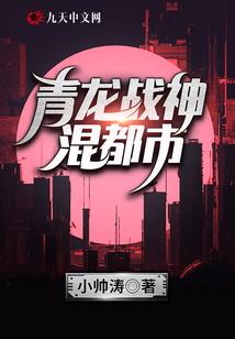 命纹觉醒：开局觉醒魔祖罗睺