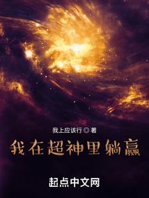 英雄联盟之诸神战役
