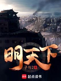 应三王