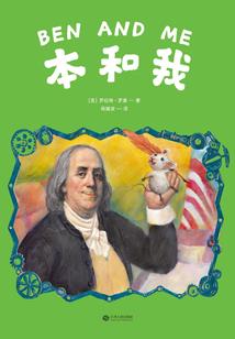 让她不要恋爱脑