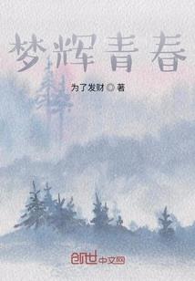 执手莫离