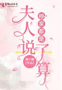 我不想做猛将