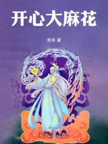帝元传说