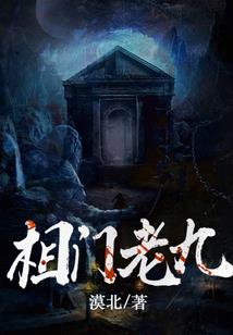 掉线的月老