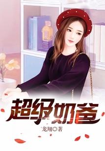 楚家的儿女