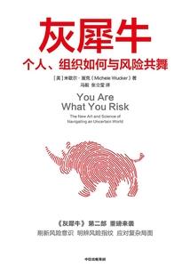 成为四圣王