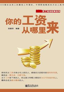 穿越三国成刘协重征天下