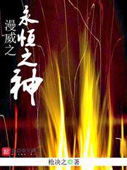 覆雨