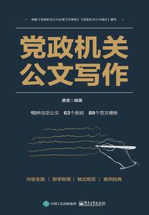 十里桃花,与君天涯