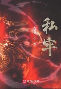 冰之魔女别靠近