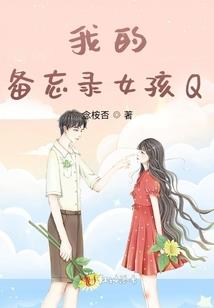 未来心经
