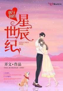 上帝和我