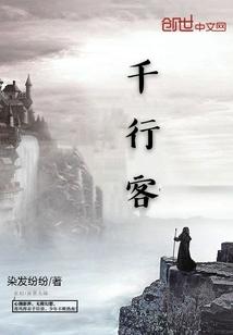 谢谢你曾在我的世界